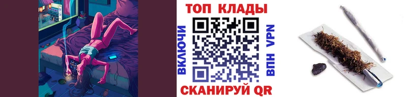 Купить наркотик Майский Cocaine  A-PVP  Мефедрон  Гашиш  Канабис 
