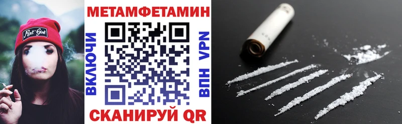 купить наркоту  Майский  Амфетамин VHQ 