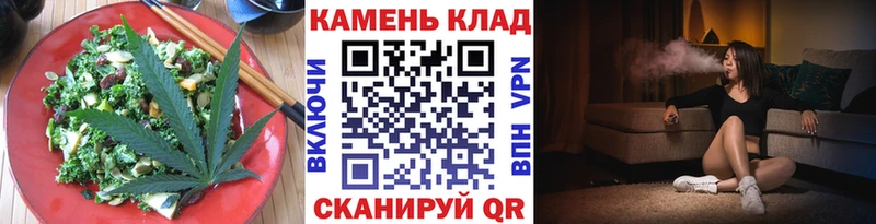 Canna-Cookies марихуана  купить наркотики сайты  Майский 