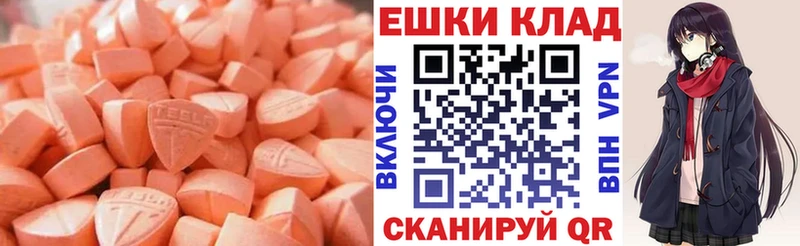 Ecstasy mix  Майский 
