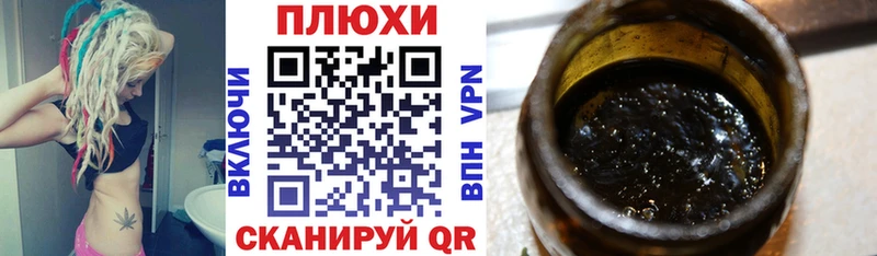 Гашиш гашик  магазин продажи   Майский 