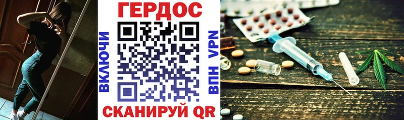 ГЕРОИН белый  Майский 