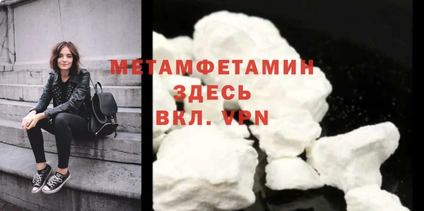 кокс Армянск
