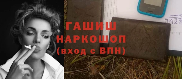 марихуана Аркадак