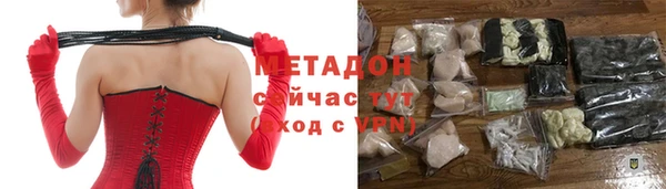 кокс Армянск