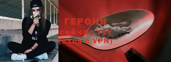 ГАЛЛЮЦИНОГЕННЫЕ ГРИБЫ Арсеньев