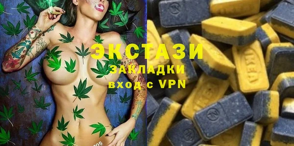 кокс Армянск