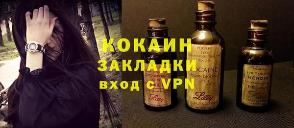 кокс Армянск
