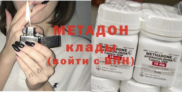 ГАЛЛЮЦИНОГЕННЫЕ ГРИБЫ Арсеньев