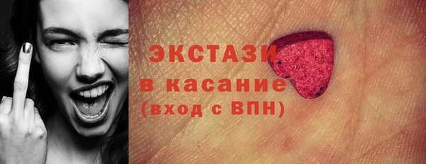 кокс Армянск