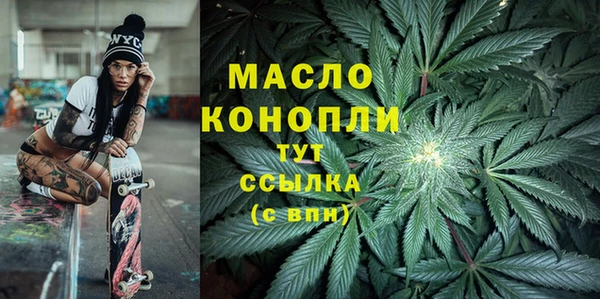 ГАЛЛЮЦИНОГЕННЫЕ ГРИБЫ Арсеньев