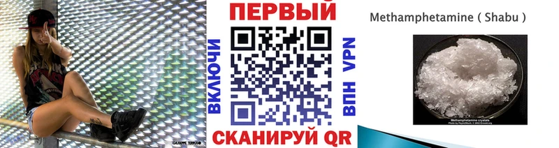 Метамфетамин Methamphetamine Майский