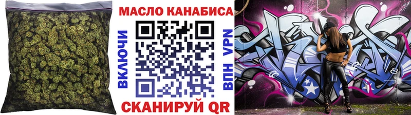 цена наркотик  Майский  Дистиллят ТГК жижа 