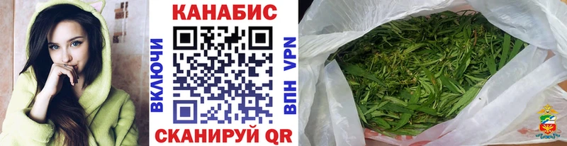 МАРИХУАНА White Widow OMG рабочий сайт Майский цена наркотик